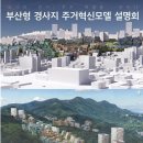 오엠에이