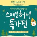 허니팟