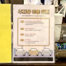 러블리 | 부천 데이트, 기념일 맛집 나리스키친 부천 러블리세트 후기