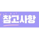 새록(SAEROK)