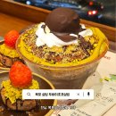 세븐일레븐 목포하당상동점 | 설빙 목포하당점 두바이초코빙수 생딸기두바이찹쌀떡 두쫀쿠 신메뉴 내돈내산 후기