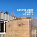 국공립연천어린이집 이미지