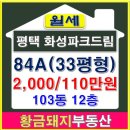 석정공인중개사사무소 이미지