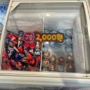 진양반갈비 이미지