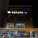 CU축산항점 이미지