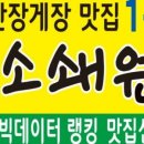 주식회사 레브잇 이미지