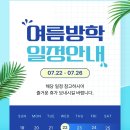 영어종결센터문흥학원