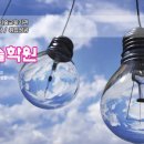 (주)에스앤아이코퍼레이션 이미지