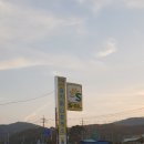 슬치백산휴게소 이미지