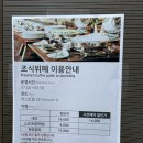 하진이용원 - 중구 당산5길 25 | 하진이용원