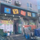 양양별장 이미지