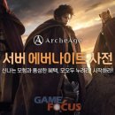 (주)엑스엘게임즈 이미지
