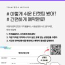 위더스플러스