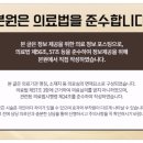 우주한의원 이미지