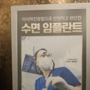 연세차치과의원 | 과잉치료없는 연세미소온치과 3년차 충치치료 솔직후기 김포 구래동 치과 추천