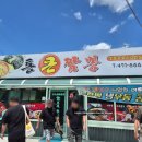 인동가산로2R-12 | 구미 신통큰짬뽕 짧은 솔직후기 백짬뽕이 정말 맛있다!