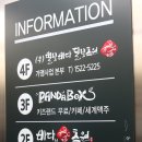 (주)초원한우 이미지