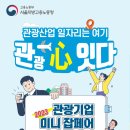 롯데제이티비㈜ 이미지