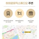 히어로뮤직스튜디오 이미지
