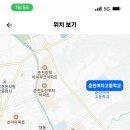 2024 춘천여고 일본어 기간제교사 채용 공고(고교학점제 순회교사 1년) 이미지