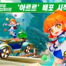 레이싱