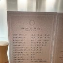 봄철 피부관리 고민된다면 1회만으로 효과 확실한 신중동피부관리샵 &#39;보테에스테틱&#39; 후기