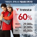 신선도원 이미지