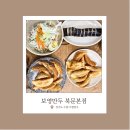 보영 | 수원 보영만두 본점 솔직후기｜만두·김밥·우동·쫄면 다 먹어 봤어요