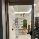 카페카롱24