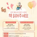 청수어린이집 이미지
