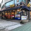 감천야식 이미지