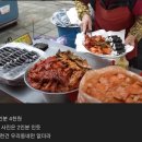 가치관에 혼란오는 충무김밥 이미지