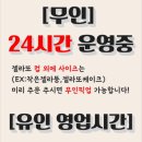젤라뚱 | 세종시에도 두바이 초콜렛이?! / 고운동 젤라뚱 두바이 초콜릿 가격 및 솔직후기