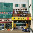 청춘노래주점 - 북구 동북로 286 | 청춘노래주점