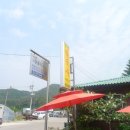 귀둔보건진료소 이미지