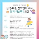 동대문구 &amp; 한국외대 창의인재 교육 미술 프로그램 후기