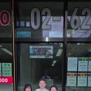이문공인중개사사무소 이미지