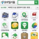진모바일 이미지