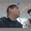 맨체스터 | 영국 음식, 소문대로 정말 그럴까? 곽튜브의 맨체스터 생생 리얼 후기!
