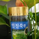 인진약국 이미지