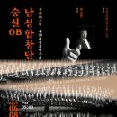 (주)숭실 이미지