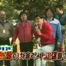 무한상사