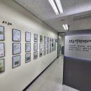 상지 행정사 사무소 이미지