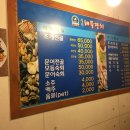 성서해물잔치 이미지