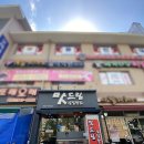 김밥랜드 이미지