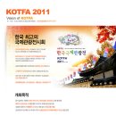 국제여행사(주) 이미지