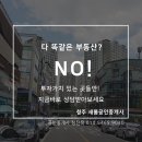 테크노새롬공인중개사사무소 이미지