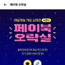 라이프오락실 이미지