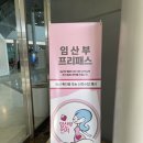한국만화박물관 어린이공연장 | 부천어린이공연 한국만화박물관 루돌프의크리스마스선물 관람후기