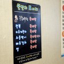 용왕전복삼합